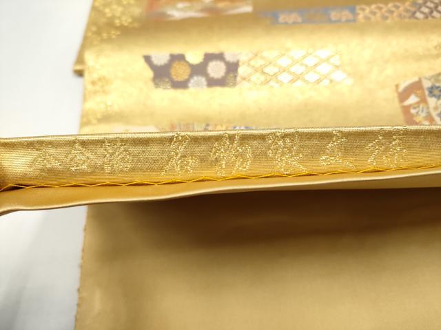 平和屋本店●西陣　長嶋成織物　ながしま帯　六通柄袋帯　名物裂文様　本金箔　瀞金錦　正絹　逸品　CABH5145hy