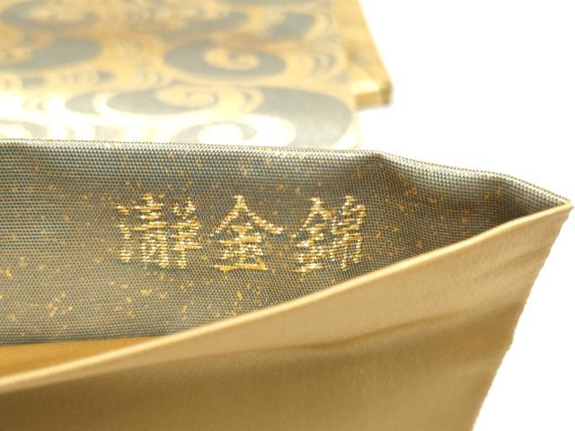 平和屋本店●西陣　長嶋成織物　ながしま帯　六通柄袋帯　唐織　琳派祥鶴図　本金箔　瀞金錦　正絹　逸品　CABH5150hy