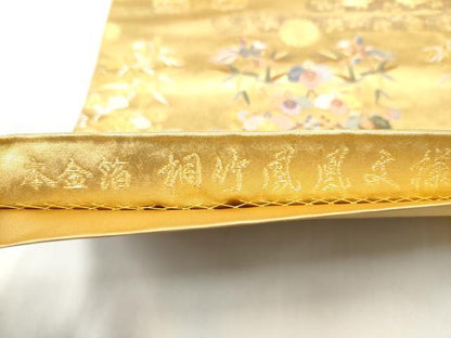 平和屋本店●西陣　長嶋成織物　ながしま帯　六通柄袋帯　唐織　桐竹鳳凰文様　本金箔　瀞金錦　正絹　逸品　CABH5154hy