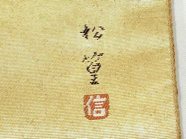 平和屋本店●西陣　長嶋成織物　ながしま帯　六通柄袋帯　作家物　冠鶴　本金箔　瀞金錦　正絹　逸品　CABH5156hy