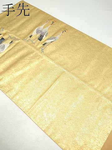 平和屋本店●西陣　長嶋成織物　ながしま帯　六通柄袋帯　作家物　冠鶴　本金箔　瀞金錦　正絹　逸品　CABH5156hy