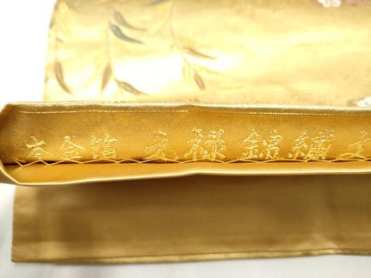 平和屋本店●西陣　長嶋成織物　ながしま帯　六通柄袋帯　元禄錦繍文　本金箔　瀞金錦　正絹　逸品　CABH5157hy