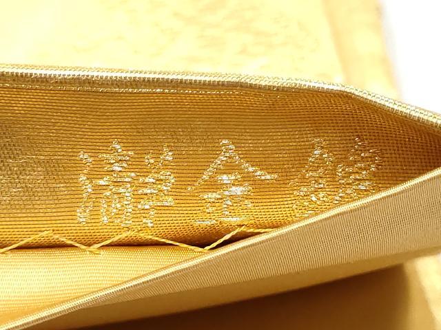 平和屋本店●西陣　長嶋成織物　ながしま帯　六通柄袋帯　元禄錦繍文　本金箔　瀞金錦　正絹　逸品　CABH5157hy