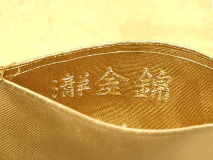 平和屋本店●西陣　長嶋成織物　ながしま帯　六通柄袋帯　霞文　本金箔　瀞金錦　証明書付き　正絹　逸品　CABH5158hy