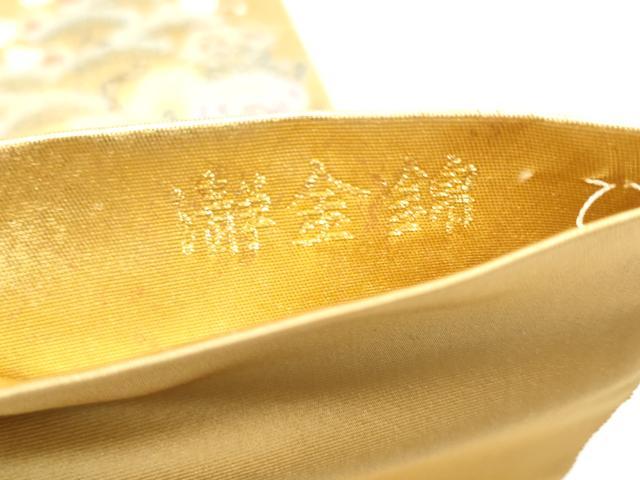 平和屋本店●西陣　長嶋成織物　ながしま帯　六通柄袋帯　宝飾絢麗文　本金箔　瀞金錦　正絹　逸品　CABH5160hy
