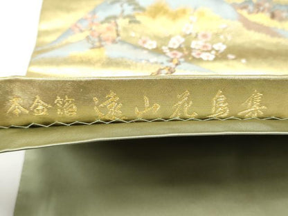 平和屋本店●西陣　長嶋成織物　ながしま帯　六通柄袋帯　遠山花鳥集　本金箔　瀞金錦　正絹　逸品　CABH5161hy