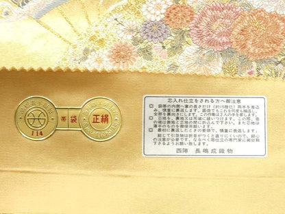 平和屋本店●西陣　長嶋成織物　ながしま帯　六通柄袋帯　京の桧扇散　本金箔　瀞金錦　証紙付き　正絹　逸品　CABH5162hy