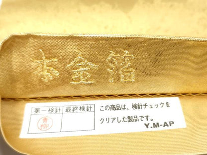 平和屋本店●西陣　長嶋成織物　ながしま帯　六通柄袋帯　霞文　本金箔　瀞金錦　正絹　逸品　CABH5163hy