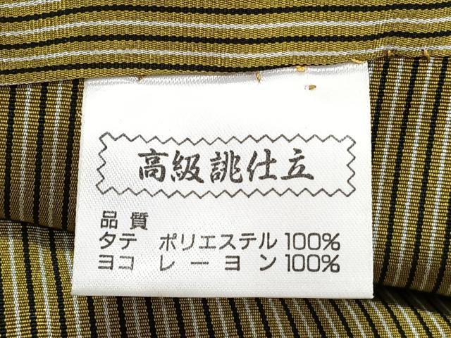平和屋着物●男性　行灯袴　縞　洗える着物　CABH5231xi