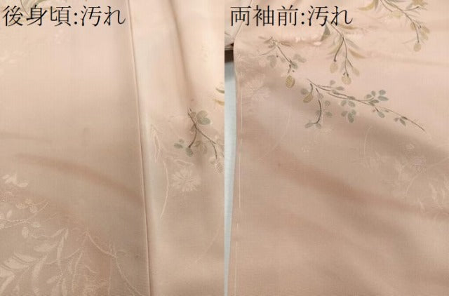 平和屋着物■上質な小紋　流水草花文　地紋お越し　暈し染め　正絹　逸品　CABH5259xi