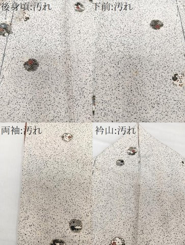平和屋着物■上質な小紋　雪輪花文　金彩　正絹　逸品　CABH5273xi