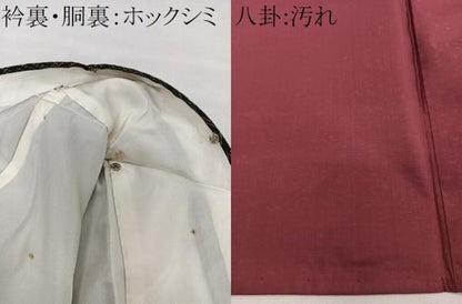 平和屋着物■上質な紬　幾何学文　黒地　正絹　逸品　CABH5276xi