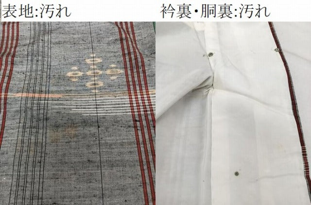 平和屋着物■上質な紬　矢羽文　正絹　逸品　未使用　CABH5277xi