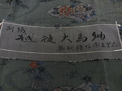平和屋着物■越後大島紬　流水花文　反端付き　正絹　逸品　未使用　CABH5306xi