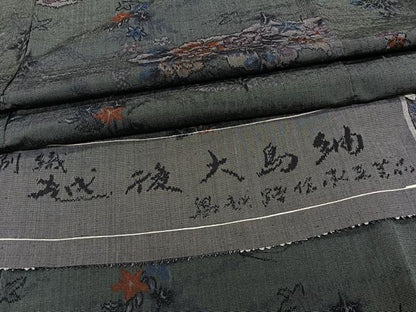平和屋着物■越後大島紬　流水花文　反端付き　正絹　逸品　未使用　CABH5306xi