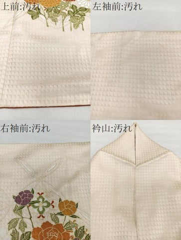 平和屋着物■訪問着　駒刺繍　草花文　金彩　正絹　逸品　CABH5322xi