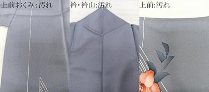 平和屋着物■訪問着　手描き　草花文　暈し染め　正絹　逸品　CABH5324xi