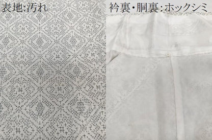 平和屋着物■上質な紬　菱繋ぎ　正絹　逸品　未使用　CABH5325xi
