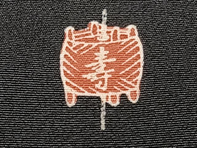 平和屋着物■豪華黒留袖　作家物　亀甲花鳥文　金彩　正絹　逸品　CABH5334xi