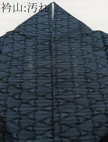 平和屋着物■上質な紬　菱文　正絹　逸品　CABH5342xi