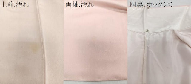 平和屋着物■訪問着　手描き　草花文　暈し染め　正絹　逸品　未使用　CABH5344xi