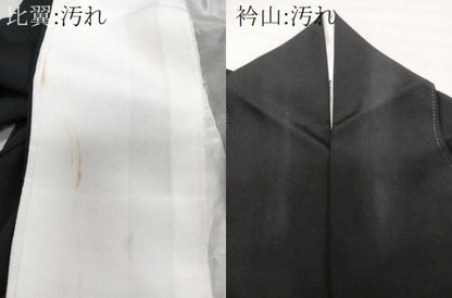 平和屋着物■豪華黒留袖　御所車人物風景文　暈し染め　金銀彩　正絹　逸品　CABH5347xi