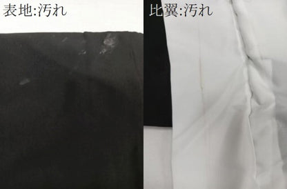 平和屋着物■豪華黒留袖　扇松竹梅　金彩　正絹　逸品　CABH5507xi