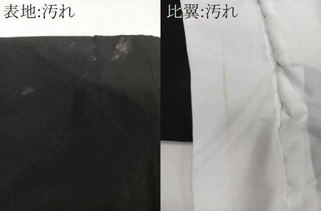 平和屋着物■豪華黒留袖　扇松竹梅　金彩　正絹　逸品　CABH5507xi