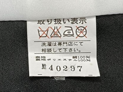 平和屋着物■豪華黒留袖　扇松竹梅　金彩　正絹　逸品　CABH5507xi