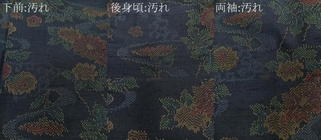 平和屋着物■上質な紬　流水草花文　正絹　逸品　未使用　CABH5514xi