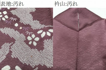 平和屋着物■訪問着　絞り　刺繍　道長笹花文　正絹　逸品　CABH5518xi