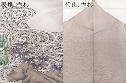 平和屋着物■豪華色留袖　刺繍　降臨尾長鳥草木文　銀彩　正絹　逸品　CABH5520xi