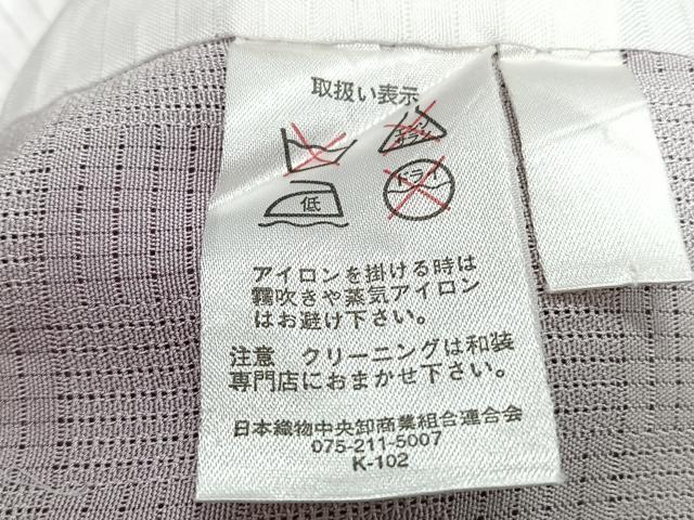 平和屋着物＊夏物　小紋　変わり絽　流水蜻蛉　暈し染め　正絹　逸品　CABH5553xi