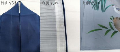 平和屋着物＊夏物　訪問着　絽　波花鳥文　暈し染め　金彩　正絹　逸品　CABH5554xi