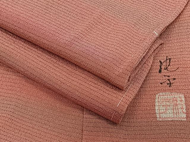 平和屋着物＊夏物　小紋　染色家　岸上純平　絽ちりめん　霞文　正絹　逸品　CABH5559xi