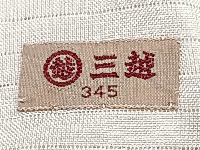 平和屋着物＊夏物　訪問着　絽　紫陽花　三越扱い　正絹　逸品　CABH5560xi