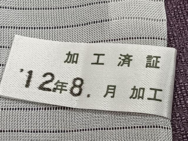平和屋着物＊夏物　訪問着　紗　霞文　暈し染め　正絹　逸品　CABH5563xi