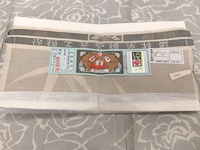 平和屋着物＊夏物　本場大島紬　夏大島　福原紬工場　7マルキ　薔薇　証紙付き　正絹　逸品　CABH5568xi