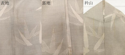 平和屋着物＊夏物　本場大島紬　夏大島　笹　正絹　逸品　CABH5569xi
