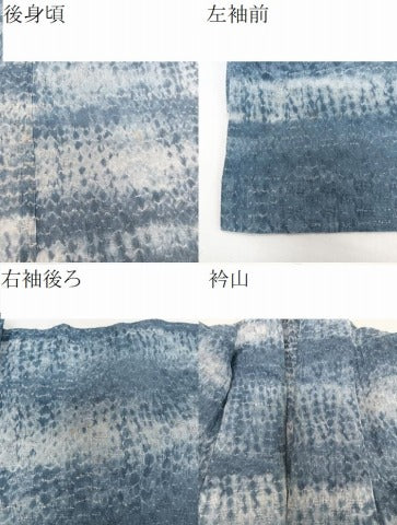 平和屋着物＊夏物　小紋　市松紋紗　霞文　暈し染め　正絹　逸品　CABH5579xi
