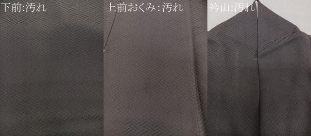平和屋着物■訪問着　絞り　刺繍　絵霞舞蝶文　金彩　鈴乃屋扱い　正絹　逸品　CABH5591xi
