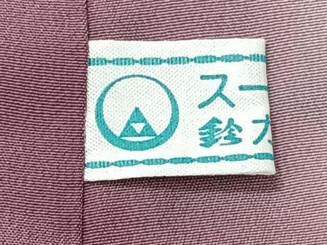 平和屋着物■訪問着　絞り　刺繍　絵霞舞蝶文　金彩　鈴乃屋扱い　正絹　逸品　CABH5591xi
