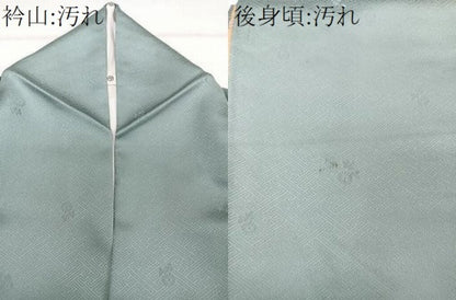 平和屋着物■訪問着　道長鶴亀甲花文　松竹梅　暈し染め　金彩　正絹　逸品　CABH5597xi