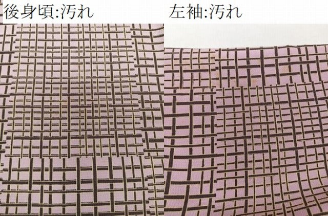 平和屋着物■上質な小紋　格子　正絹　逸品　CABH5598xi