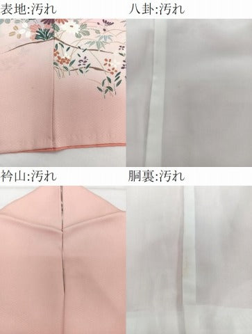 平和屋着物■訪問着　地紙草花文　暈し染め　正絹　逸品　CABH5599xi