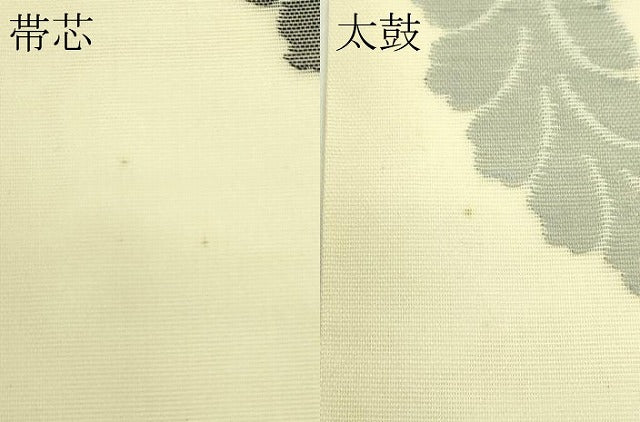 平和屋着物＊夏物　九寸名古屋帯　下り藤扇文　銀糸　正絹　逸品　CABH5601rv