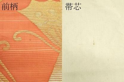 平和屋着物＊夏物　九寸名古屋帯　立涌舞蝶文　金銀糸　正絹　逸品　CABH5602rv