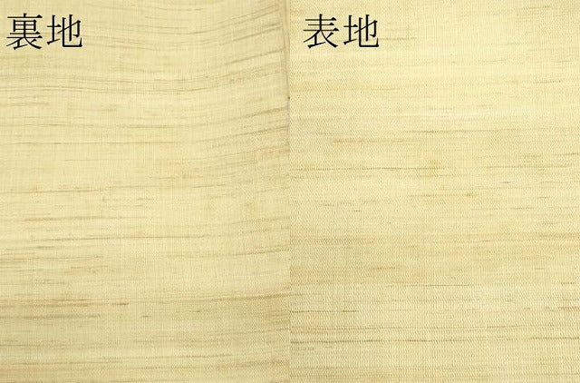 平和屋着物＊夏物　九寸名古屋帯　手描き　白鷺　麻　逸品　CABH5603rv