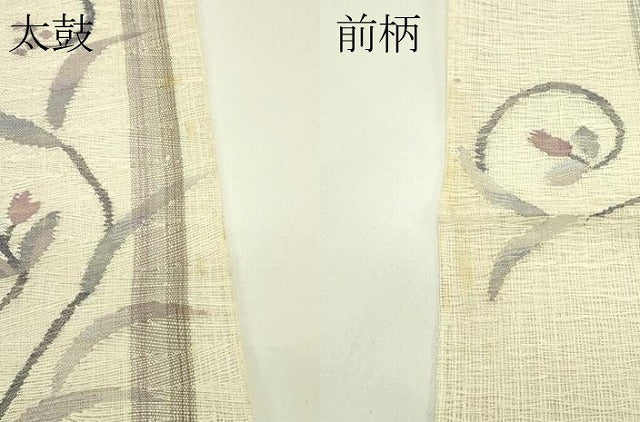 平和屋着物＊夏物 太鼓柄袋帯 櫛織 草花間道 金銀糸 正絹 逸品 未使用 CABH5609rv