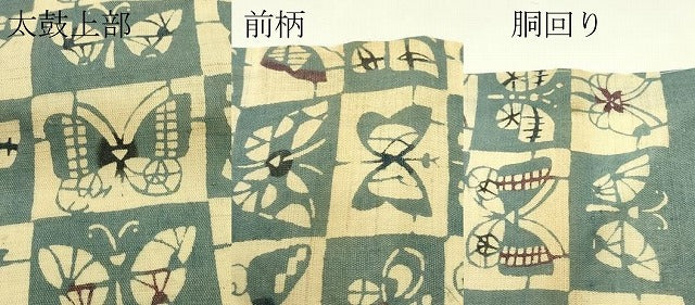 平和屋着物＊夏物 九寸名古屋帯 工芸帯 型染 市松舞蝶文 麻 逸品 CABH5614rv